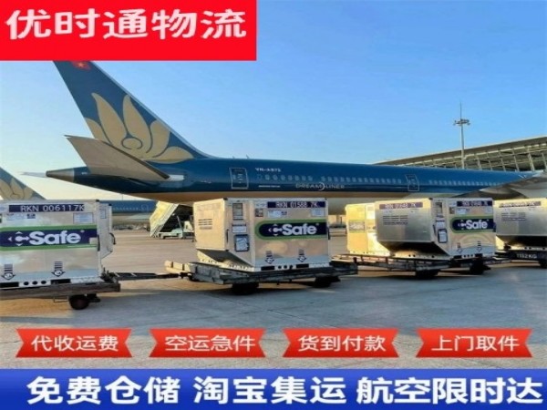 邵阳到克罗地亚空运加急专线